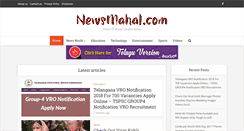 Desktop Screenshot of newsmahal.com